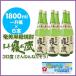  Ē ONQ 30x ꏡr 1800ml~6{ Mtg 哇 yY