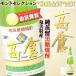 ���� �����Ē� ���q 30�x �ꏡ�r 1800ml �~6�{�M�t�g�Z�b�g �����哇 ���y�Y �֘A�摜1
