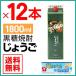  Amami сётю из неочищенного сахара ....25 раз бумага упаковка 1800ml×1 2 шт подарок комплект Amami Ooshima . земля производство 