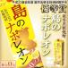 ���� �����Ē� ���̃i�|���I�� ���p�b�N1800ml�~12�{ 25�x �Z�b�g �����哇 ���y�Y �֘A�摜1
