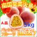  маракуйя 5kg.. для маракуйя 5kg часы . Amami Ooshima 
