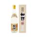  Amami сётю из неочищенного сахара ..30 раз 720ml в коробке подарок Amami Ooshima . земля производство 