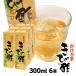  просо уксус ....300ml × 6шт.@ приправа подарок . итого . лен Amami Ooshima . земля производство 
