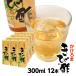  просо уксус ....300ml × 1 2 шт .... просо уксус приправа подарок Amami Ooshima . земля производство 