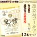 .. . Gold 720ml × 1 2 шт shochu sake коричневый сахар сётю из неочищенного сахара подарок подарок день рождения модный Amami сётю из неочищенного сахара Amami Ooshima . земля производство .... Gold 43 раз подарок по случаю конца года 