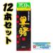  Amami unrefined sugar shochu .. . black .. included paper pack 25 times 1800ml×1 2 ps gift Amami Ooshima . earth production 