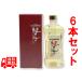  бесплатная доставка сётю из неочищенного сахара . san .40 раз 720ml 6 шт. комплект shochu ..