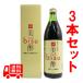 бесплатная доставка Amami мороми уксус оригинальный прекрасный уксус 900ml 3 шт. комплект departure . лимонная кислота напиток jun bisu