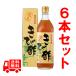 ���������@������܂��ѐ|�@700ml�@6�{�Z�b�g�@�����哇