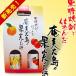  Machida sake структура плоды sake sumomo sake *.... sake 2 шт. комплект 
