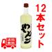  бесплатная доставка сётю из неочищенного сахара ...25 раз 720ml 12 шт. комплект 
