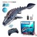  динозавр игрушка море . животное дистанционный пульт mosasaurus вода игрушка USB зарядка лето меры подарок батарея 2.RC дистанционное управление робот ребенок поэтому 