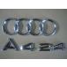  Audi A4 E-8DAGA эмблема 213275