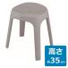  ванна стул ванна стул ванна стул высота 35cm стульчик для ванной Emealemi-ru ванна стул S35 серый 4шт.@ пара модель "дышит" . хороший сиденье задний ..