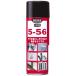 KURE 5-56 220mlkre5-56 556 автомобиль мотоцикл велосипед электрический товар спортивный товар электроинструмент точный механизм construction механизм измерительные приборы дверь машина шарнир металл антикоррозийный смазывание чистка 