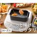 �|�R�t���b�g IH�Ή� �p�^�g���� �A�~�t RB2700 ������ �R���p�N�g �g���� �t���C ���ٓ��� �a���t���C�Y