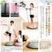 [����SALE]�o�����X�{�[�� ���~�^ 46cm 58cm �o�����X�h�[�� �q�� ��l �̊��g���[�j���O �����V�� �o�����X���K ����ɂ��� �������^�� �L�b�Y �t�B�b�g�l�X �֘A�摜5