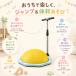 [�\��̔�SALE]�o�����X�{�[�� �肷��t�� ���~�^ 60cm �o�����X�h�[�� �q�� ��l �̊��g���[�j���O �����V�� �o�����X���K �ω׏d500kg �傫�߃T�C�Y �֘A�摜2
