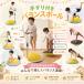 [�\��̔�SALE]�o�����X�{�[�� �肷��t�� ���~�^ 60cm �o�����X�h�[�� �q�� ��l �̊��g���[�j���O �����V�� �o�����X���K �ω׏d500kg �傫�߃T�C�Y �֘A�摜4