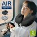  подушка для шеи воздушный pillow самолет compact путешествие удобный товары подушка складной складной простой ... Kids ребенок воздух U type перевозка легкий 