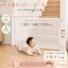 [����SALE]�x�r�[�Q�[�g ���[���� �K�i�Ή� �L�k�� �ő�300cm ������莮 �Z�[�t�e�B�Q�[�g �������s�v ��d���b�N �K�i ���� �y�b�g�Q�[�g �� �L �q���p