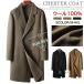  шерсть 100% Пальто Честерфилд мужской двойной пальто бизнес пальто casual пальто модный шерстяное пальто шерсть осень-зима теплый зимний костюм зима пальто длинное пальто .