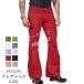  Pantah long мужской flare pants рабочие брюки обтягивающий брюки из твила стрейч прекрасный ножек низ одноцветный простой брюки тонкий цвет брюки рабочая одежда Biker ножек длина эффект 