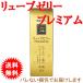 �����[���[ �T�|�[�g �W�F�N�X �����[�u�[���[ PREMIUM �v���~�A�� 55g �I�X�X�� �l�C���i �����[���[ �T�|�[�g �{�f�B�P�A ����