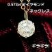饮顪 0.5ct  K18 YG 6 ڥ ͥå쥹 ̽ 18  ڥ 4