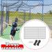 бейсбол софтбол задний сеть портативный спорт сеть batting ярд для 3mx4.5m