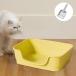  большой кошка для туалет box .. дизайн высота. есть кошка для туалет хлеб желтый цвет 