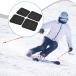 4 шт. комплект snow для голень данный . лыжи ботинки подкладка для cut возможность портативный Professional практический лыжи голень данный . протектор накладка 