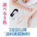  ǥ 硼 å 졼 եåȥС ѥץ   ٤5