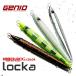 ジニオ ロッカ 160g AJ別注カラー GENIO Locka