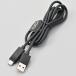 GR X2-0.5 USB кабель Type-A to C