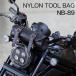 NB-89 нейлон сумка для инструментов 