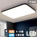 �V�[�����O���C�g LED �������F ������� �k�� 4�� 6�� 8�� 10�� 12�� 14�� 16�� 18�� 20�� �l�p�` �����` �V�[�����O�����v �V��Ɩ� �Ɩ���� �A�b�v�� �Q��