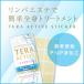 【メール便送料無料】テラアクティブステッカー 30枚入