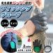  fishing glove fishing gloves fish grip slip prevention magnet grip smell odour nmeli prevention 