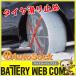 �I�[�g�\�b�N HP-698 �n�C�p�t�H�[�}���X AutoSock �^�C���ɗ�������C�� �^�C���`�F�[�� ����~�� �h�� HP698 ����