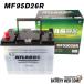 95D26R �A�g���X �o�b�e���[ ATLAS MF95D26R �����ԗp ���Y�� D26R �J�[�o�b�e���[ �����e�i���X�t���[