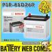 PSR-85D26R ܥå BOSCH ư  Хåƥ꡼ PS Battery ǽ륷  PSBN 85D26R