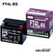 FT4L-BS Furukawa аккумулятор для мотоцикла оригинальный товар FT серии одиночный машина Maintenance Free FB наклонение установка не возможно ширина класть не возможно 
