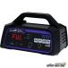 �����e�b�N MP-210 �S�����p���X�o�b�e���[�[�d�� 12V��p ��i6.5A �o�C�N�`���ʎ� ���^�_�@�Ή� �o�b�e���[�f�f�@�\ �ێ��[�d�Ή� �����ۏ�3�N