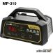 �����e�b�N �S�����E���g���p���X �o�b�e���[ �[�d�� 12V��p MeltecPlus ��i�o�� MAX6.5A MP-310
