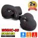 �o�C�N �n���h���J�o�[ WNHC-03 2�Z�b�g �h�� �h�� �h�� �~�p �l�I�v���[�� ���@�ێ��� OSS ���t �X�N�[�^�[ �܂Ƃߔ��� ����