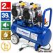T303 �G�A�[�R���v���b�T�[ 2�n�� 39L �I�C�����X �É� 65dB AC100V TR-303EC �G�A�R���v���b�T�[ Try-Power �C���C ����