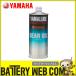 ���}�n �I�C�� 90793-36101 ���}���[�u �M�A�I�C�� 1L �M�A�I�C�� YAMAHA ����