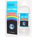200 иен OFF купон . элемент. бог . добродетель для модель (500ml).. кварцевый вода бесплатная доставка 