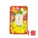  sunshine изысканный столица конфеты кондитерские изделия конфеты умение . карамельки компэйто. западная кухня . данный 100g ×1 шт 